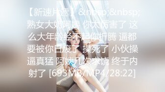 两个18岁的极品可爱小萝莉女同，被大叔双飞俩个妹子，操一个舔一个