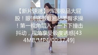 [MP4/851MB]色控傳媒 PH153 癡漢援交 高中制服的完全占有 絕對濕潤