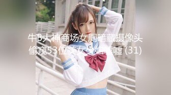 新FC2PPV 4536728 穿着校服的熟女 G-Pai 现场性爱