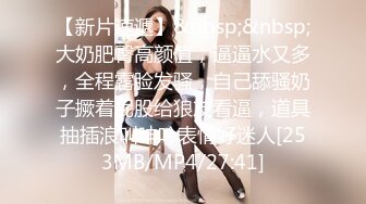 终究反差婊，大眼睛清纯露脸女神【钦儿】表里不一私下是男人的小母狗，露出啪啪道具紫薇