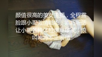 ★☆【百D云泄密】★☆极品反差小女友被曝光表面斯斯文文的其实是一个骚货 (2)