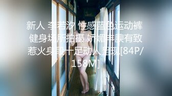 最新11月收费精品，超人气虐调女神，顶级母狗【咪妮MINI】久违的重磅更新【珍珠与露】 (2)