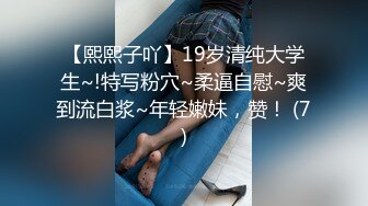 【新片速遞 】&nbsp;&nbsp;商场女厕无死角围拍人字拖粉阴唇美女⭐从狭窄逼缝喷出两股清流[254M/MP4/01:44]