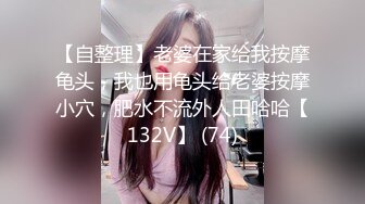 美颜相机拍摄 操穿着制服诱惑的好身材女友