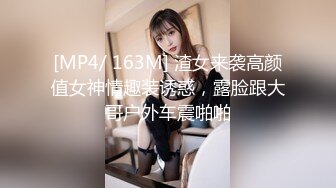 [MP4/ 892M] 黑丝闺蜜互玩舔逼 被大洋吊玩双飞 无套输出 体验不一样的感觉