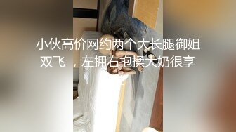 办公楼女厕全景偷拍连衣裙妹子乌黑浓密私密区真黑