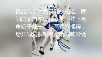 女友自拍3