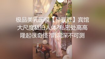 火爆全网泡良达人金先生l约炮两个奶子非常坚挺的美女老师