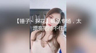 大一学生就这么骚深喉什么都会玩