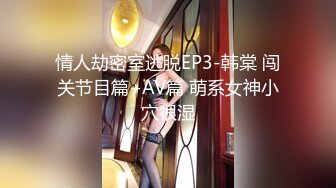 [MP4/1.82G]2022乐橙酒店偷拍大学生情侣打完球开房小哥先闻一闻女友原味胸罩再啪啪