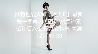 [MP4]性视界 XSJ-153《养子的秘密教学10》用秘密威胁小妈做爱 吴文淇