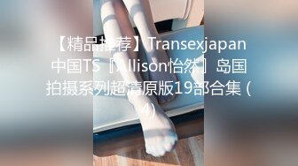 ✨ 女神约见网友✨臀比肩宽 赛过神仙 女人面对大鸡吧总是无法抗拒 看表情痛而快乐着 还要不停擦润滑油 终于内射了