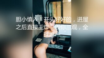 【强烈推荐一饱眼福】人气高颜女神『奶球』携保时捷车模闺蜜下海捞金①两姐妹天天轮番被干 无套内射 全裸出镜 (10)