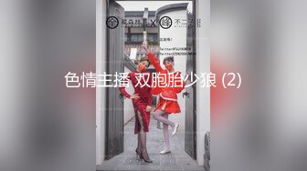 2024一月最新流出❤️厕拍极品收藏✿全新镜头升级商场后拍粗屎细屎放屁