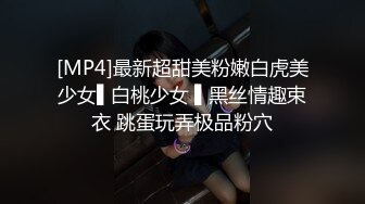 ⚫️⚫️91原创大神【辽宁夫妻】粉丝群福利，奴性十足的贱婊子骚妻【丝欣Mm】舔脚滴蜡口交啪啪各种性爱自拍