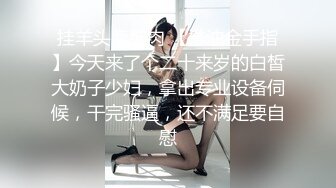 优雅气质尤物御姐女神 美乳少妇御姐 跪在沙发上翘起小屁屁 迎接大肉棒爆操，鸡巴都顶到子宫里了