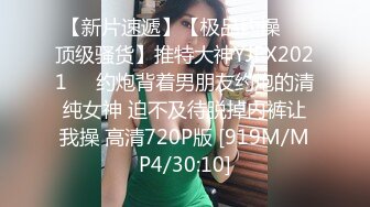 华东某学院财经系妹子小珍