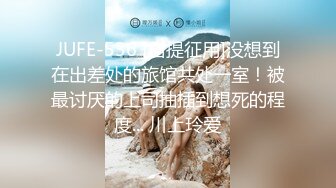 这样的灯光熟悉不？加了一百块给老骚逼，录个高清晰视频大大伙们儿看，抽到她爽！