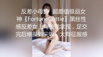 “大姨妈刚走，还不能玩呢 ，明天你去我家玩吧”风骚优雅的大奶少妇「andmlove」说话太勾人了