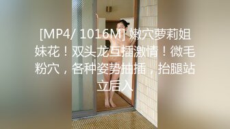 校园网高货利事件【Se卡哇伊】黑丝美乳高校三姐妹为还贷被啪啪 翘美臀挨个操 逼紧人俏