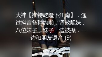 【猛狼出击】新晋探花，风骚小少妇，69啪啪姿势繁多，角度专业体力过人潜力大神干得妹子直求饶