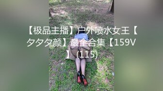 重磅炸弹-山东绿帽癖【小气质夫妇】高价付费大合集P1，黑丝少妇被操得要起飞了，老公在一边拍视频，时不时过来操一下她