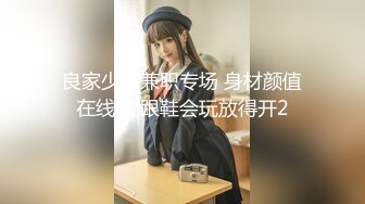 【新速片遞】 《顶级重磅⭐极品反差》露脸才是王道！九头身OnlyFans可盐可甜清秀网红女神ruby私拍被富二代花样啪啪完整版[8220M/MP4/03:04:55]