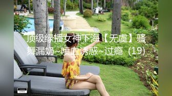 【新片速遞】  ❤️倾国倾城的妃子 Ts大美 ：性感风，火辣风，犯罪皆是因为你，真会勾引，啪啪无敌爽！ [283M/MP4/12:25]