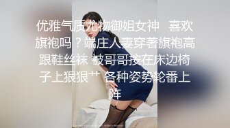 腰窝美臀无套抽插，旁边就是居民区，刺激