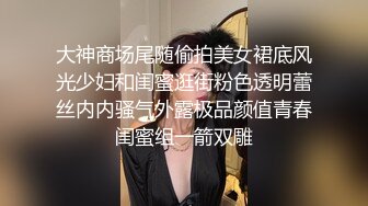 -脱光伴娘，新郎新娘表演啪啪口交，摸新娘咪咪