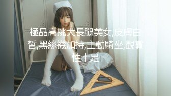 美人妊婦～悶絶中出し性交 4時間