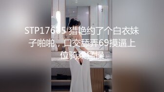 【新片速遞】2022.2.2，【大一妹妹】，医学院校花，清纯大眼萌妹子，露脸家中厕所自慰，粉嫩的鲍鱼淫液喷涌，00后新鲜胴体[207MB/MP4/27:59]