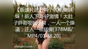 [MP4/ 1.78G] 粉嫩嫩白衣小美女 精致娇躯奶子鼓鼓的 边吞吸鸡巴边渴望眼神撩着