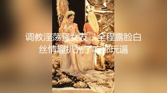 【OnlyFans】台湾网红少妇 Clickleilei刘蕾蕾付费订阅写真 露点自拍，打卡全球网红景点，从少女到孕妇的记录 59