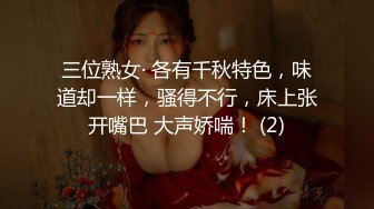 ✅性感小骚货✅淫乳女神〖下面有根棒棒糖〗偷吃的好色女仆，劲爆完美身材波涛胸涌，看着都很让人心动