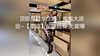 RAS-242女優大挑戰透過接觸猜對女優就打炮