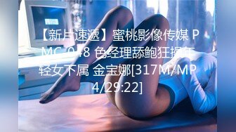 [MP4/ 1.06G]&nbsp;&nbsp; 【利大无比】，探花界打桩机，新姿势干大胸萝莉，今夜遇到猛男爽翻了 浪叫连连真精彩