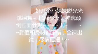 极品性感御姐少妇人妻✿完美巨乳骚货大鸡巴无套爆操，淫叫不停！高潮不止！身材真是极品一般人比不上