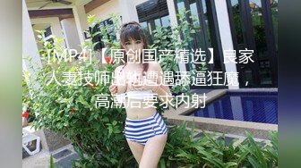 [MP4/966MB]【精品泄密】华人精彩泄密66套（模特、网红、学妹）