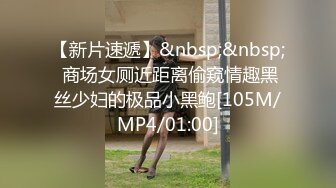 [MP4/970M]8/30最新 脑袋那么大的奶子可爱妹子大奶晃动使劲揉捏跳蛋震动多毛骚穴VIP1196