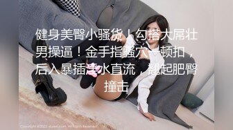 两个00后颜值美少女！超级嫩紧致小穴！幸福炮友操逼，撸硬特写视角抽插，浴室洗澡掰开小穴