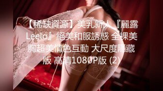 [MP4/ 646M] 黑玫瑰伪娘&nbsp;&nbsp; 遇上了麻烦 21岁小哥哥翻车，生无可恋的表情，哈哈哈哈哈哈哈，自己约的炮~