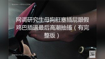 [2DF2] 复活的莞式服务！让小葛格爽到受不了东莞三十六式｜直击金边华人会所 2 -[MP4/96MB][BT种子]