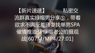 【新片速遞】这漂亮大姐真是健身娱乐两不耽误啊 这大屁屁真性感 [108MB/MP4/01:30]