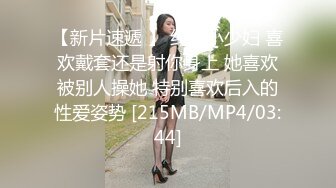 爆乳波霸骚御姐【甜甜轰炸】童颜巨乳自慰~抠穴出白浆合集【154v】 (116)