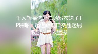 网红女神 最新超人气爆乳貌美少女▌小桃酱▌终极代孕少女面试 吸吮敏感龟头 爆操嫩穴内射浓白淫靡精浆