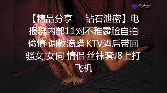 【新片速遞】KTV女厕全景偷拍多位漂亮小姐姐嘘嘘⭐全部都是极品小嫩鲍[3610M/MP4/48:06]