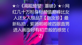 [MP4]【最强推荐】秀人网极品巨乳网红【朱可儿】八月震撼来袭-性感不知火舞COS粉色比基尼 外阴户和乳晕显露