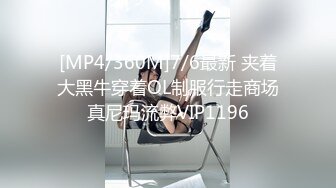 XK-8045 奸王之王2021 赌场总裁淫戏母女 重现奸王雄风