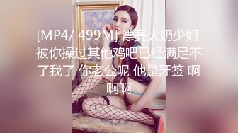 [2DF2]《胖哥探花》连锁酒店约炮良家少妇兼职妹颜值一般般胜在够骚 - soav_evMerge_ev [MP4/106MB][BT种子]